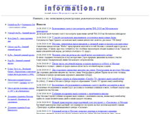 Tablet Screenshot of information.ru